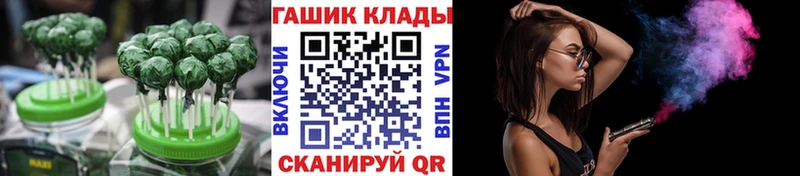 Печенье с ТГК конопля  Купить где  Краснокаменск 