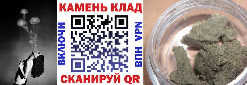 Купить где  Краснокаменск  Гашиш 40% ТГК 