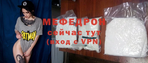 мдма Красноперекопск
