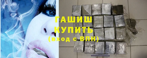 мескалин Краснослободск