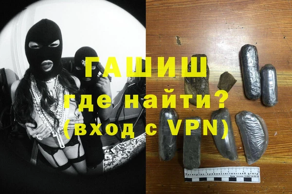 героин Краснотурьинск
