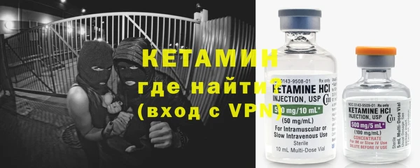 мдма Красноперекопск
