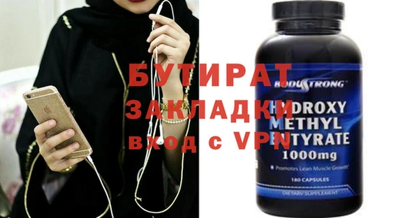 героин Краснотурьинск
