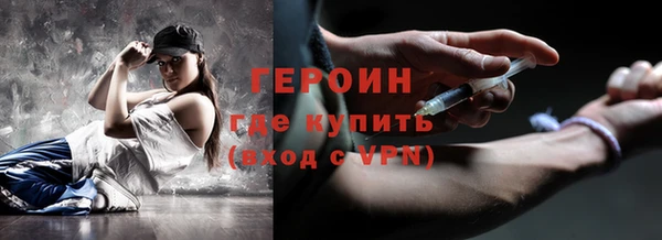 COCAINE Яровое