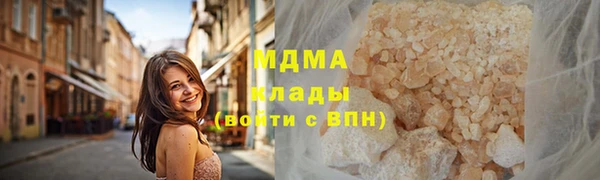 COCAINE Яровое