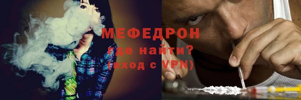 мескалин Краснослободск