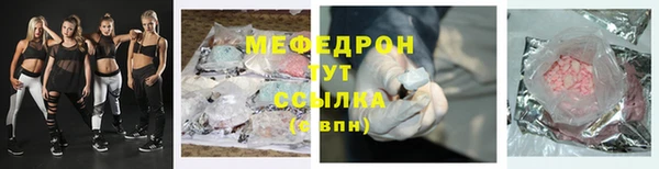 эйфоретик Янаул