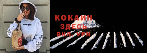 мдма Красноперекопск