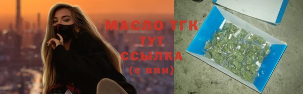мескалин Краснослободск
