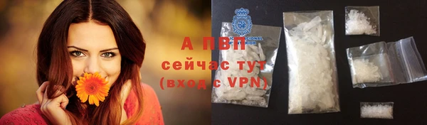 мескалин Краснослободск