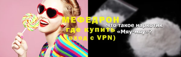 мдма Красноперекопск