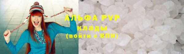 мескалин Краснослободск