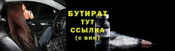 мескалин Краснослободск