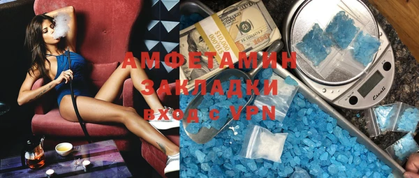 мескалин Краснослободск