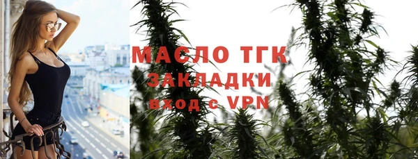 мескалин Краснослободск