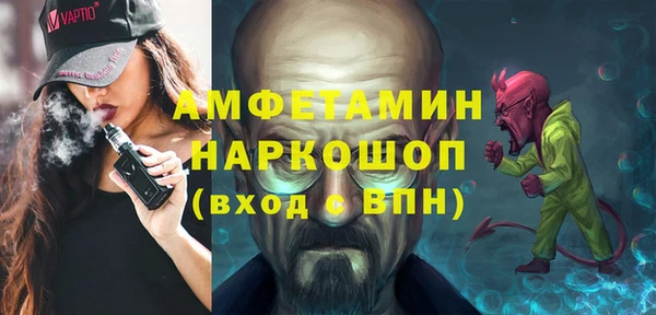 мдма Красноперекопск
