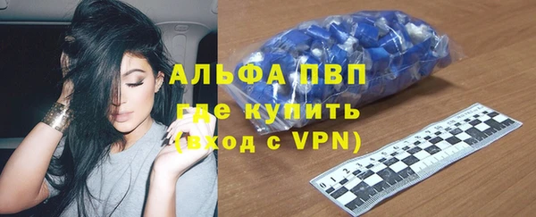 мескалин Краснослободск