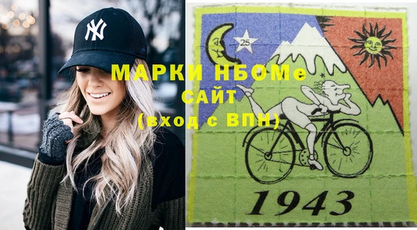 мескалин Краснослободск