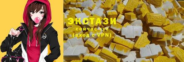 мдма Красноперекопск