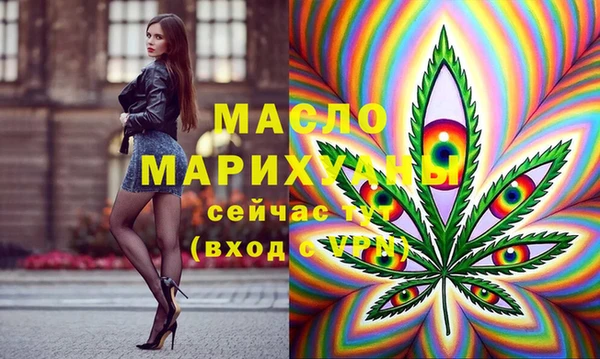 мдма Красноперекопск