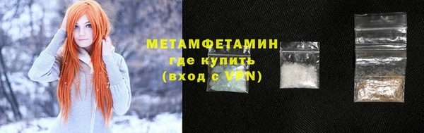 героин Краснотурьинск