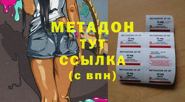 мдма Красноперекопск