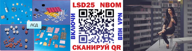 Лсд 25 экстази ecstasy  Купить  Краснокаменск 
