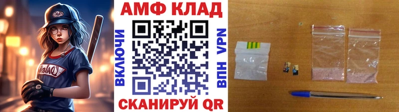 Метамфетамин винт  Купить закладки  Краснокаменск 