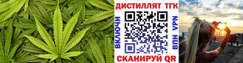 Купить  Краснокаменск  Дистиллят ТГК вейп 