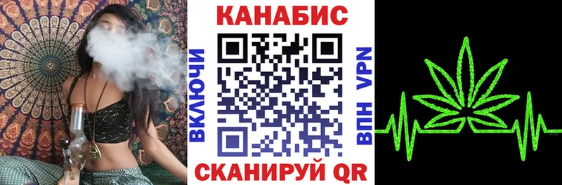 Купить где  Краснокаменск  Шишки марихуана SATIVA & INDICA 